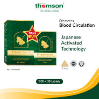 Thomson Activated Ginkgo Extract 40mg 500 + 30 Tablets | Value Pack | Supports Healthy Blood Circulation Memory & Cognitive Health