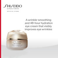 Shiseido Benefiance Wrinkle Smoothing Eye Cream 15ml (Anti-Aging)