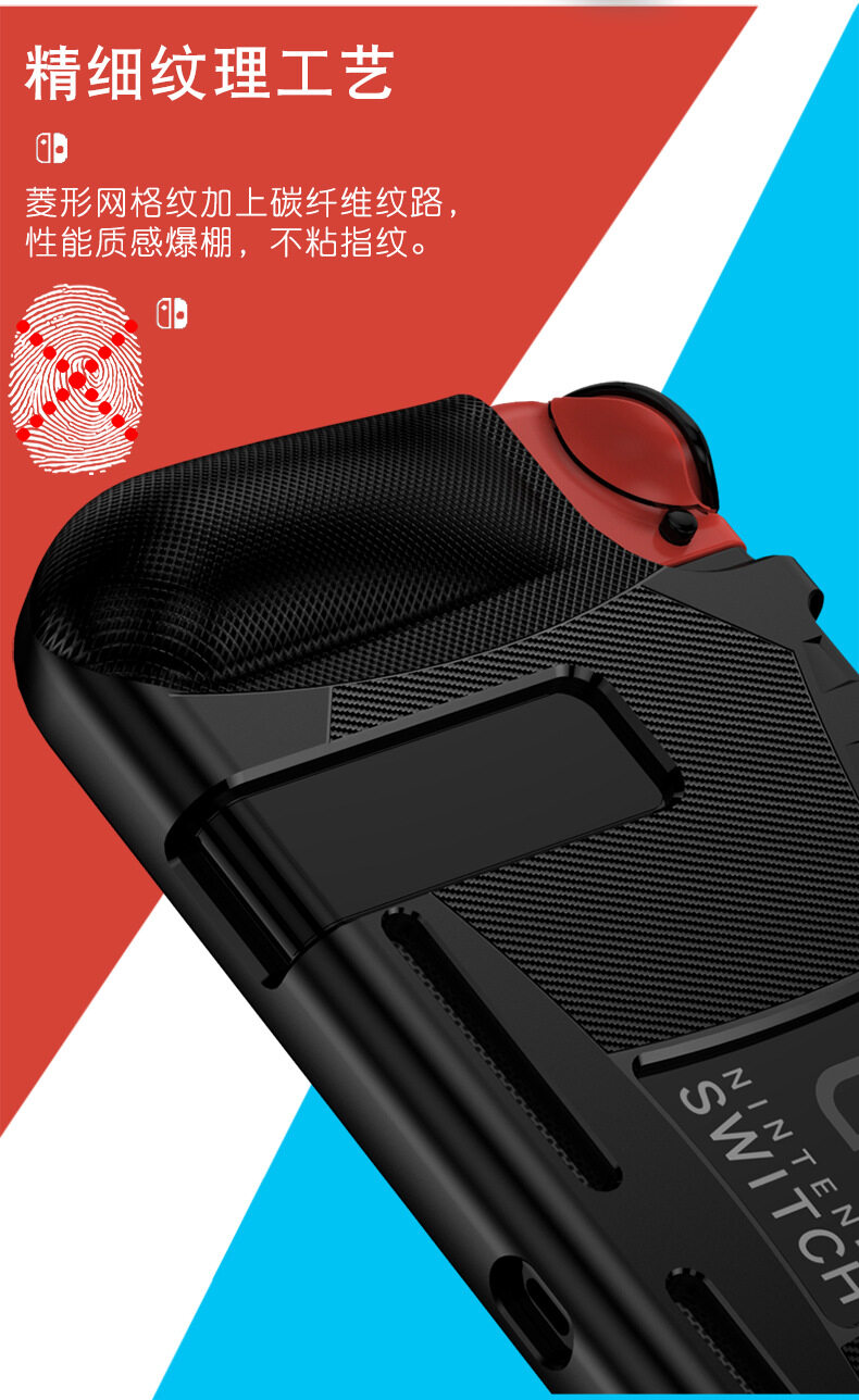 TPU Switch V2 Carbon Case Rugged Rubberized Snap On Case Cover