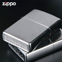 Zippo Classic Street Chrome Windproof Pocket Lighter | Zippo 207