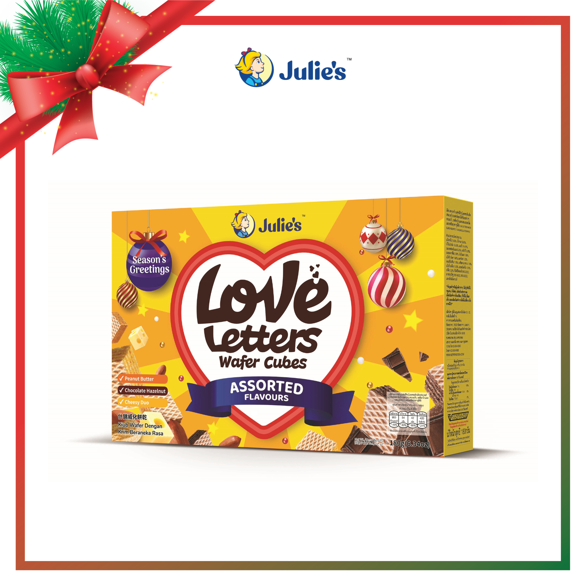 Julie\'s Love Letters Wafer Cubes Assorted 180g (Season\'s Greetings)
