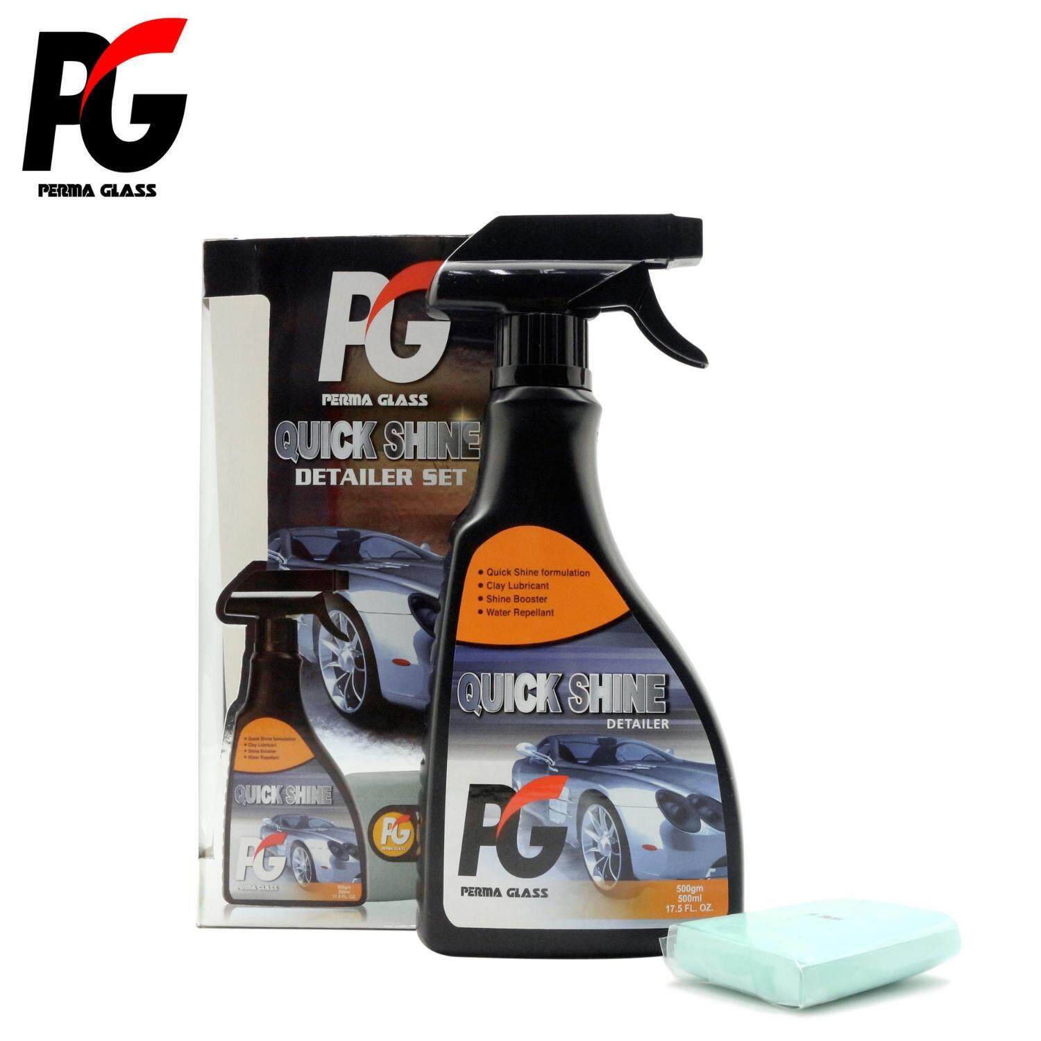 Pg Quick Shine Detailer 500ml With Pg Clay Car Care Exterior Yellow Pgmall 9874