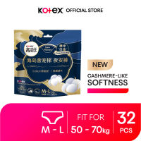 [Carton] Kotex Premium Overnight Panties Cotton / Silk M-L (2s x 16 Packs)