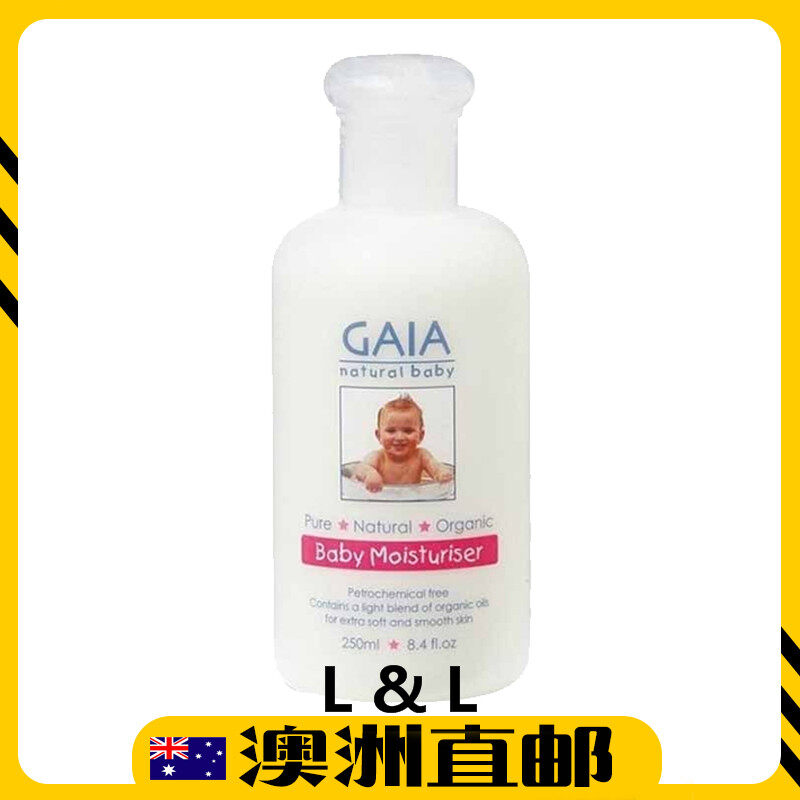 [Pre Order] GAIA Natural Baby Moisturiser 250ml (Made in Australia)