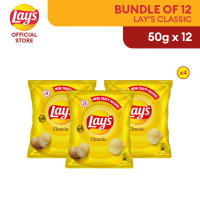 [Bundle of 12] Lays Potato Chips Mid Pack 50g / [Pek 12] Lays Kerepak Kentang 50g