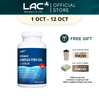 [EXP 10/27] LAC Primax Omega Fish Oil + CoQ-10 120s | 2 in 1 EPA DHA Blood Pressure Cholesterol Enteric Coated 01407010