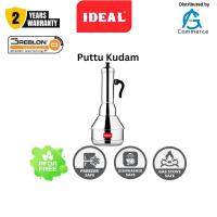 IDEAL Ever Aluminium Puttukudam Small/ Large
