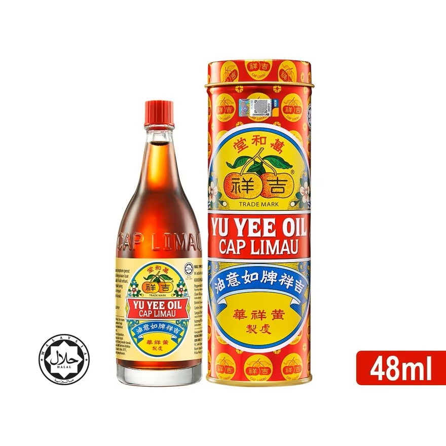 Yu Yee Oil Cap Limau 10ml/22ml/48ml