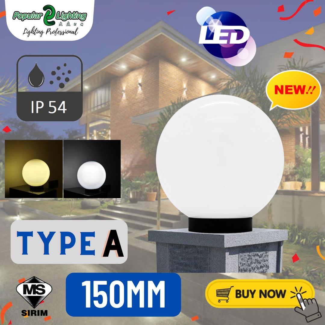 Outdoor Gate Light Globe Light Pilliar light OPAL Weather Proof Outdoor Pillar Light Lampu Pagar European Style 柱子灯