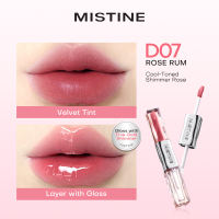Upgraded version 】Mistine Double Ended Lip Gloss Slightly Drunk Color Holding Spring Summer Matte Water Lipstick 1.5g *2