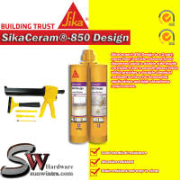 SIKA CERAM®-850 DESIGN 420G LUXURY TILE GROUT/EPOXY FLOOR/WALL TILE COLOURED GROUT/SILIKON WARNA UNTUK TILE/MOSAIC