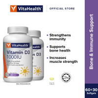 VitaHealth Vitamin D3 1000IU [Exp 5/2029]