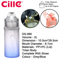 Cille 1.5L/2L Trendy Large Capacity Leakproof Tritan BPA-Free Water Bottle