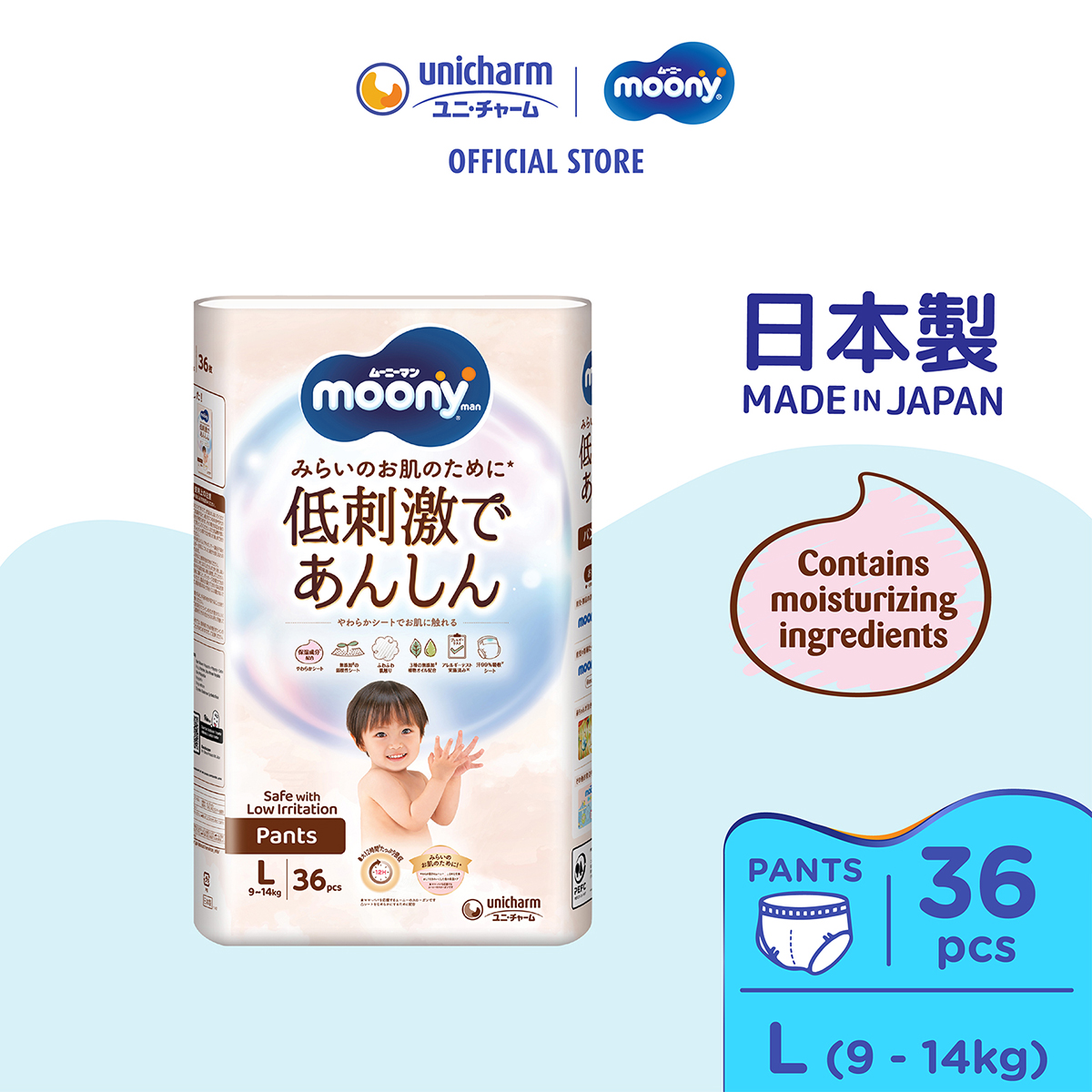 Moony Low Irritation Pants Super Premium Baby Diapers L36 (1 Pack) (9 - 14kg)