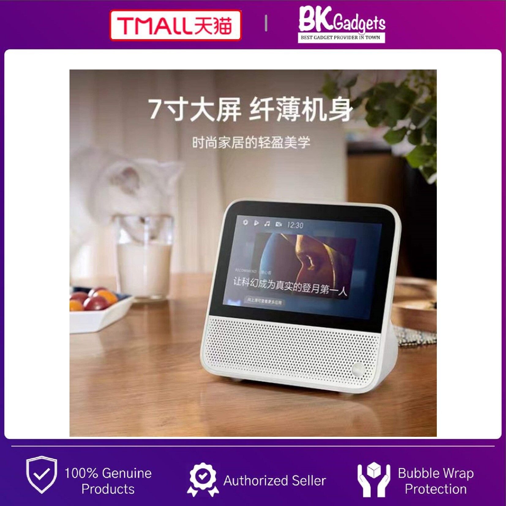 TMALL Genie CC10 Build in Tmall Genie Smart Assistant - Smart AI Speaker with 10 Inch LCD Display Touch Screen | Camera