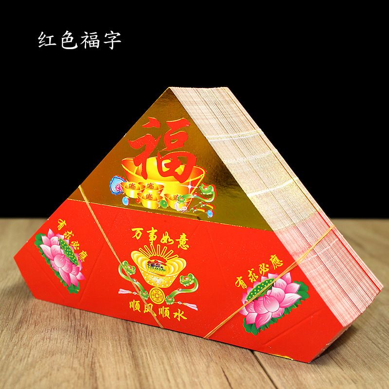 福安神纸料＃三角片 折叠黄梨莲花纸聚宝盆莲花半成品硬卡纸烧纸三＃福安神纸料＃joss paper