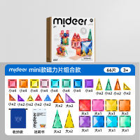 Mideer MINI Colorful Magnetic Tiles Pocket Set – Portable Travel Building Blocks Strong Magnet STEM Toy for Kids