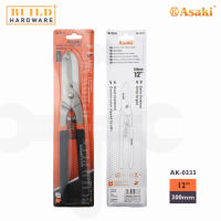 ASAKI High Quality Germany Type Scissor Tinmans Snip 10″ 12″ AK-0332/AK-0333 德式铁皮剪