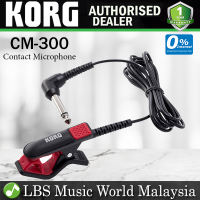Korg CM-300 Contact Microphone for Brass Instrument Violin Guitar Ukulele Black Red (CM300)