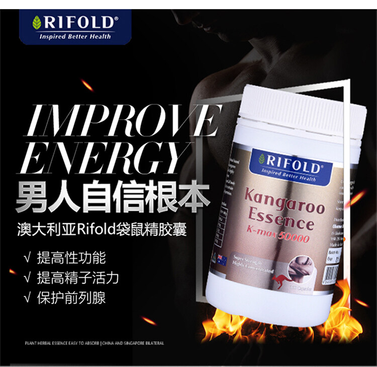 Pre Order Rifold 澳洲袋鼠精 Kangaroo Essence K Max 100 Capsules Made In Australia Brown New Pgmall