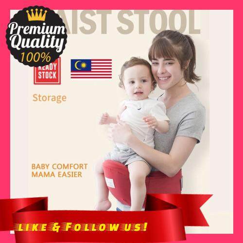People\'s Choice [ LOCAL READY STOCK ] Comfortable Baby Carry Travel Pouch Waist Child Toddler Carrier Dukung Bayi Hip carrying seat waist belt travel (Red)