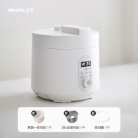 Olayks 3L Electric Smart Pressure Cooker Dual Pot Multifunction Rice Cooker 2 Pot Soup Cooker Porridge Cooker 3L 迷你电压力锅 高压锅 气压锅 多功能电饭锅 电饭煲