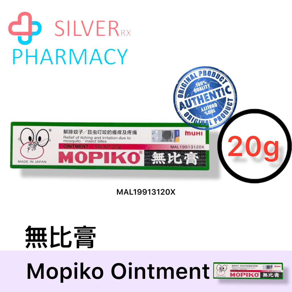 [Exp 05/2026] Mopiko Ointment 20g [Single/Twin]