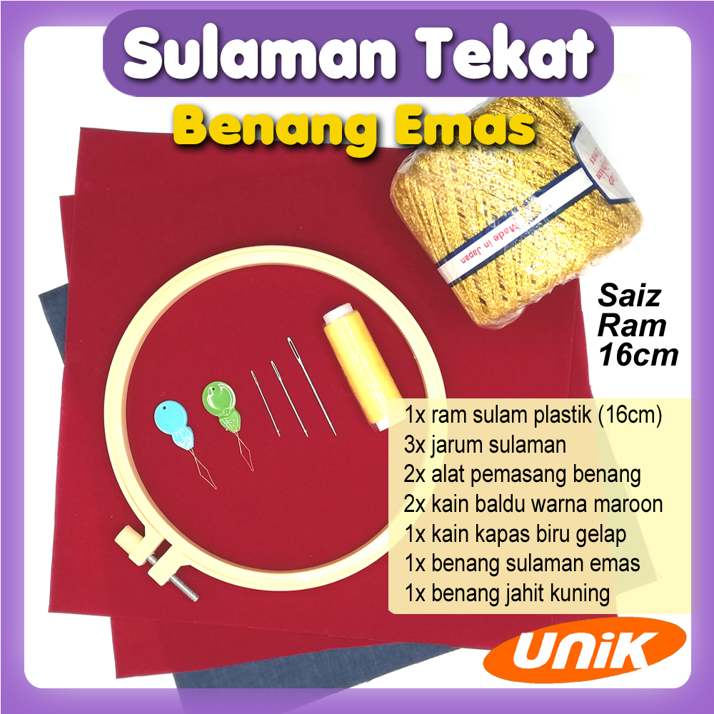 [UNIK] Sulaman Tekat Kain Baldu Projek Seni RBT Sekolah / DIY Needlework Handwork Cross Stitch Embroidery Kit Set 刺绣套装