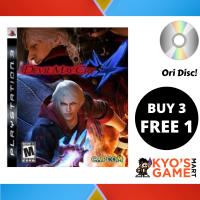 PS3 Devil May Cry 4 (Pre-Owned)