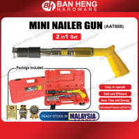 ″ARROW″ MINI NAILER GUN 2 IN 1 SET (AAT888)