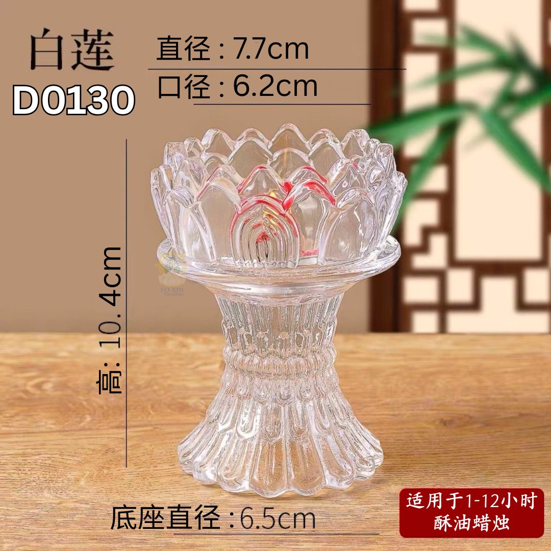 Lotus Crystal Candle Holder