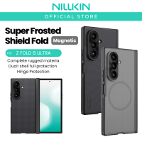 Nillkin Super Frosted Fold for Samsung Galaxy Fold 8 Ultra/Fold 8/Fold 7 Matte surface anti fingerprint full cover case