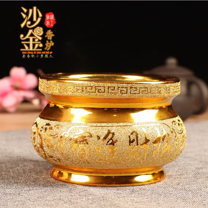 沙金香炉（金玉滿堂） KLB