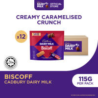 Cadbury Dairy Milk Biscoff Sharebag 115g (Bundle of 3/5/12)