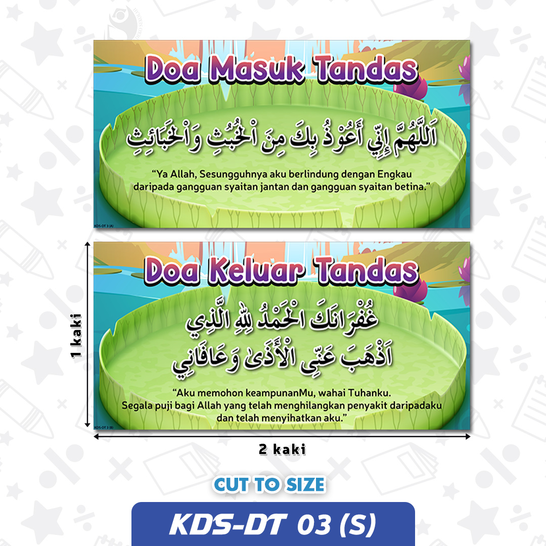 💧READY DESIGN💧 Set Banner Doa Masuk & Keluar Tandas - Keceriaan Tandas / Hiasan Tandas Sekolah / Tarpaulin Tebal 380 gsm / Tahan Lasak / Kalis Air