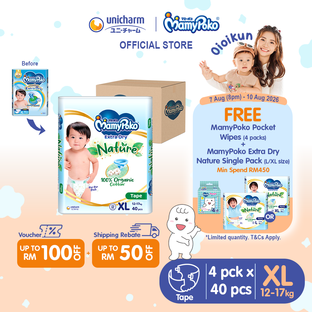 [Oioikun] Mamypoko Extra Dry Nature Tape Diapers XL 40 pcs x 4 packs