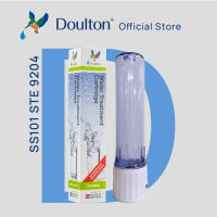 Doulton® Sterasyl 9204 (NSF) Ceramic Water Filter Cartridge  - Anti Bacterial & Removes Sediment & Rust