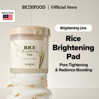 SKINFOOD Rice Brightening Pad 250g / 60 pads