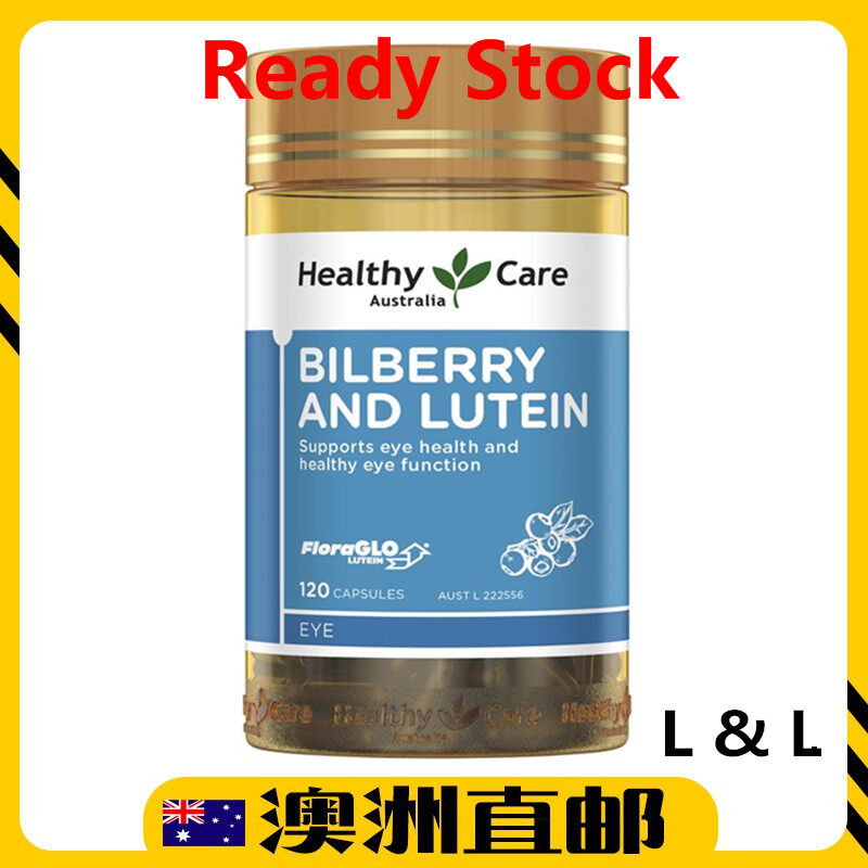 [Ready Stock EXP: 08/2022yr] Healthy Care Bilberry & Lutein ( 120 Capsules ) (Made In Australia )