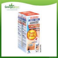 AMMELTZ YOKO YOKO (LESS SMELL) 80ML 2S