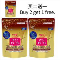 Meiji Amino Collagen Powder Premium 胶原蛋白粉末 196g 28 days  One Storage box per order