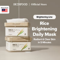 SKINFOOD Rice Brightening Daily Mask 270g / 30 sheets