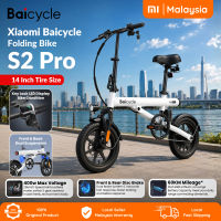 Xiaomi MI Foldable Baicycle Electric Bike Bicycle S1 | S2 | S3 Pro Cycling Off road City Adult Basikal Lipat 50Km
