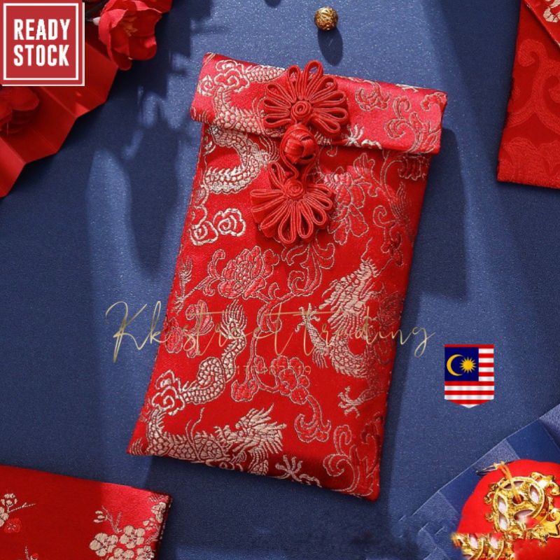 ready stock 现货 ship within 1day angpao Chinese Red Envelope Packet Embroidery Crafts brocade红包封宫廷 红包 过大礼红包 结婚红包 新年红包