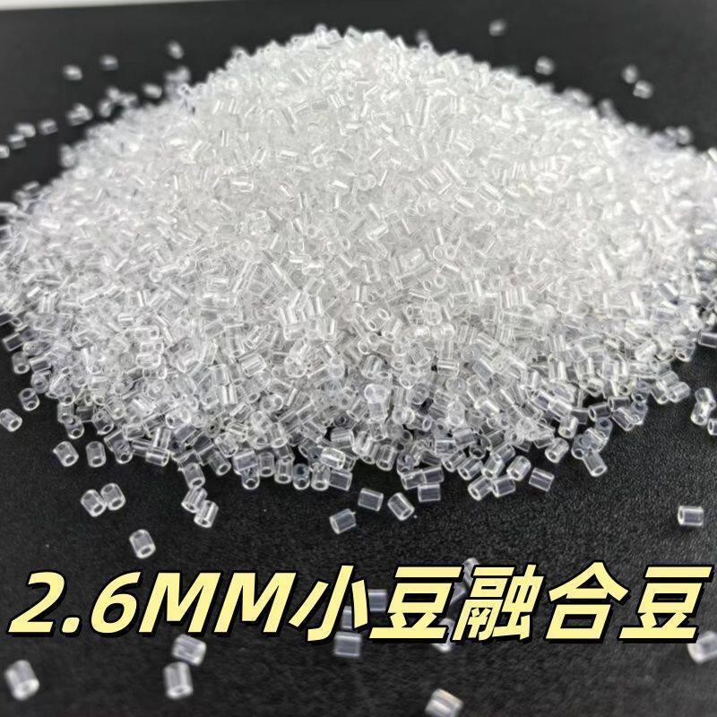 【Ship in 24H】潮玩融合豆 拼豆补充包2.6mm黑白肤色MARD豆豆补充融合豆益智玩具diyFusion Beans Spelling Beans Supplement Pack 2.6mm Blackssc