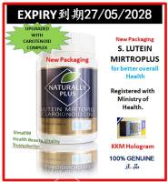 SUPER LUTEIN MIRTOPLUS WITH CAROTENOID COMPLEX -27-05-2028- LATEST READY STOCK