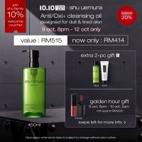 shu uemura cleansing oil anti/oxi+ pollutant dullness for clarifying and radiance makeup remover 450ml 