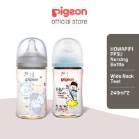 Pigeon SofTouch™ Wide Neck PPSU BPP Character Bottles 240ML Set C