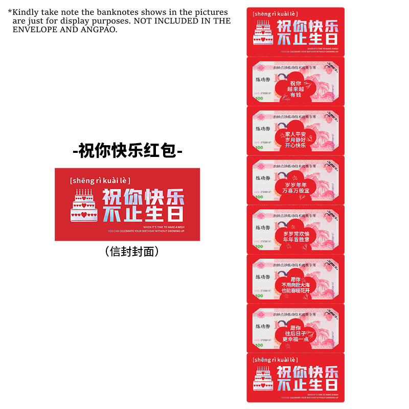 Creative Happy Birthday 6 Slots Foldable Large Red Packet Angpao Envelope Angpau Wishes Card Gift Idea Angpow 生日祝福系列折叠红包