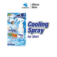 Koolfever Spray Refreshing Mint (100ml)